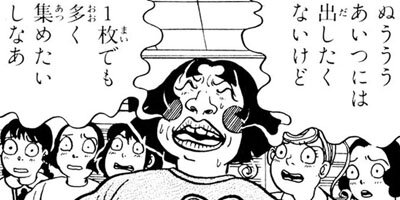 �Ի׵ĤΤ��������� 54