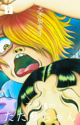 �Ի׵ĤΤ���������