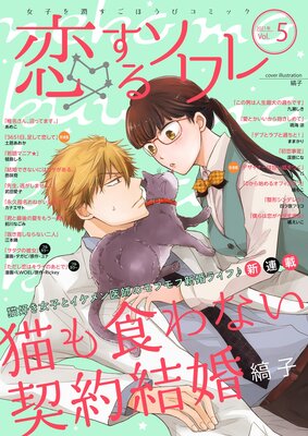 �����륽��� 56