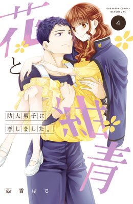 �֤Ⱥ��� �����˻Ҥ������ޤ�����