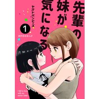 神様 キサマを殺したい 松橋犬輔 電子コミックをお得にレンタル Renta