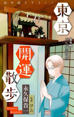 �ۥ顼 ���륭�� �����������