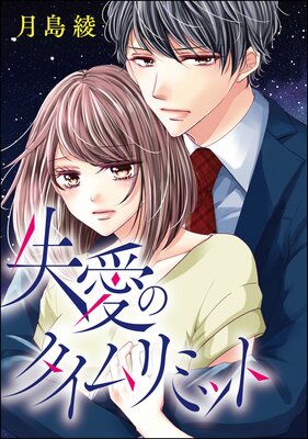 �鰦�Υ������ߥåȡ�ñ���ǡ�