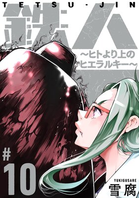 Ŵ�� ���ҥȤ���Υҥ���륭�����ΤФ�������10�áι�̪��