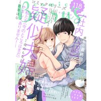 comic Berry’s vol.118