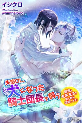 ����OL�����ˤʤä�������Ĺ����� �����Ȥ�դ�դ�פ�¸ʬ��ǽ���ޤ���