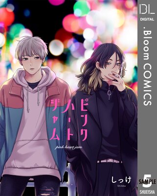 ��ñ����ۥԥ󥯥ϡ��ȥ���� 5