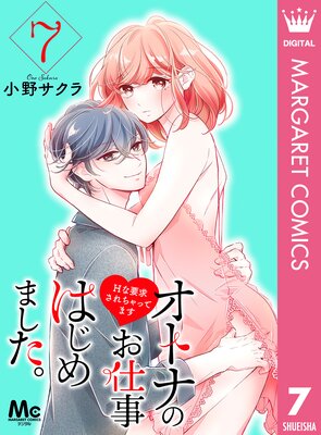 ���ȥʤΤ��Ż��Ϥ���ޤ�����H���׵ᤵ�����äƤޤ� 7