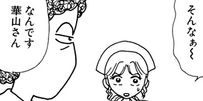 ������� 44