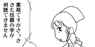 ������� 50