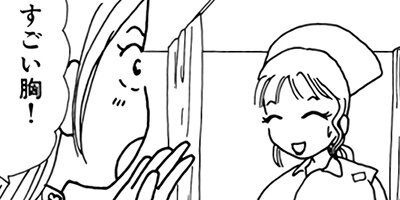 ������� 61