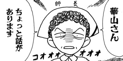 ������� 70