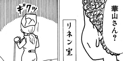 ������� 74