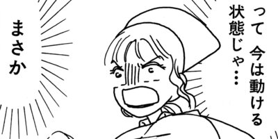 ������� 80