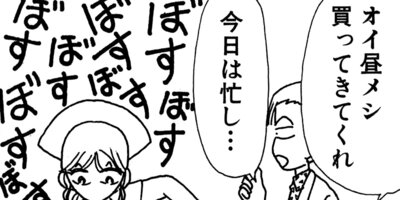 ������� 81