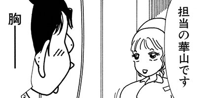 ������� 101