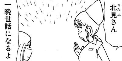 ������� 103