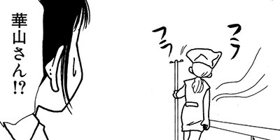 ������� 105