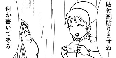 ������� 107