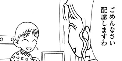 ������� 116