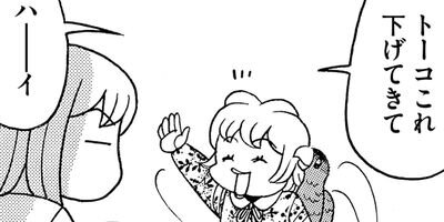 �����͡���15��