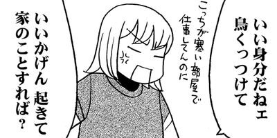 �����͡���16��