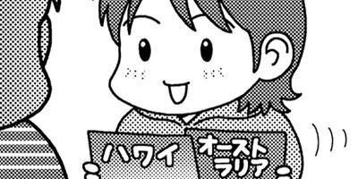 �ͷ⡪���Ҵ��� 31