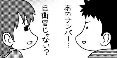 �ͷ⡪���Ҵ��� 50