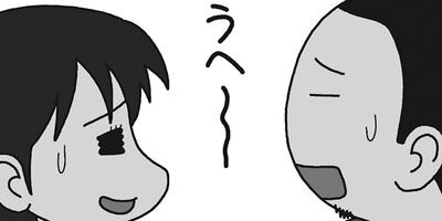 �ͷ⡪���Ҵ��� 56