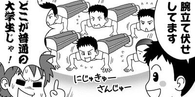 �ͷ⡪���Ҵ��� 82