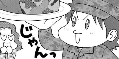 �ͷ⡪���Ҵ��� 125