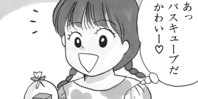 ���ڤ���ߤΤʤ�����Ƥ������ 3