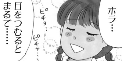 ���ڤ���ߤΤʤ�����Ƥ������ 5