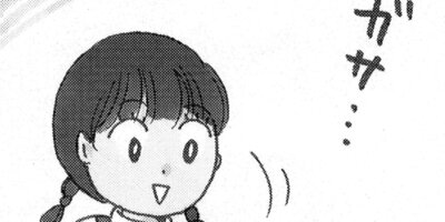 ���ڤ���ߤΤʤ�����Ƥ������ 10