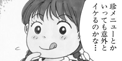 ���ڤ���ߤΤʤ�����Ƥ������ 14