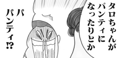 ���ڤ���ߤΤʤ�����Ƥ������ 15