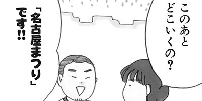 ���ڤ���ߤΤʤ�����Ƥ������ 16