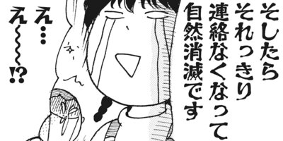 ���ڤ���ߤΤʤ�����Ƥ������ 17