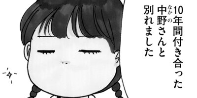 ���ڤ���ߤΤʤ�����Ƥ������ 18