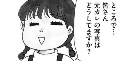 ���ڤ���ߤΤʤ�����Ƥ������ 19