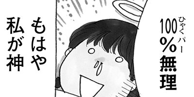 ���ڤ���ߤΤʤ�����Ƥ������ 21