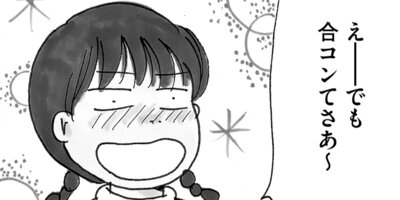 ���ڤ���ߤΤʤ�����Ƥ������ 22