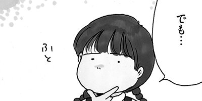 ���ڤ���ߤΤʤ�����Ƥ������ 23