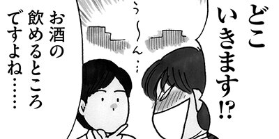 ���ڤ���ߤΤʤ�����Ƥ������ 24