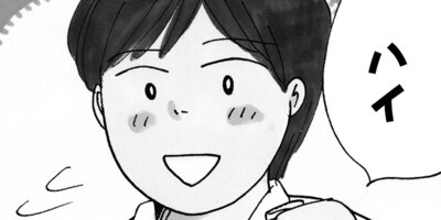 ���ڤ���ߤΤʤ�����Ƥ������ 26