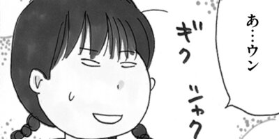 ���ڤ���ߤΤʤ�����Ƥ������ 31