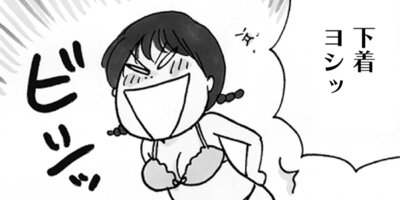 ���ڤ���ߤΤʤ�����Ƥ������ 32