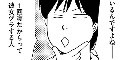 ���ڤ���ߤΤʤ�����Ƥ������ 36