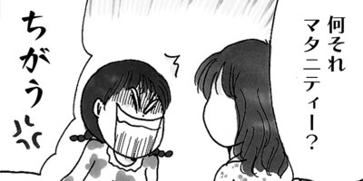 ���ڤ���ߤΤʤ�����Ƥ������ 37