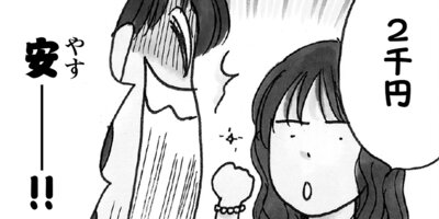 ���ڤ���ߤΤʤ�����Ƥ������ 38